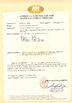 Porcellana China Shipping Anchor Chain(Jiangsu) Co., Ltd Certificazioni
